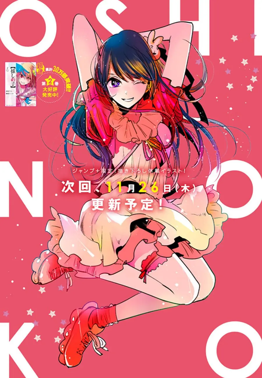 OSHI NO KO - Chapter 25 - Page 20