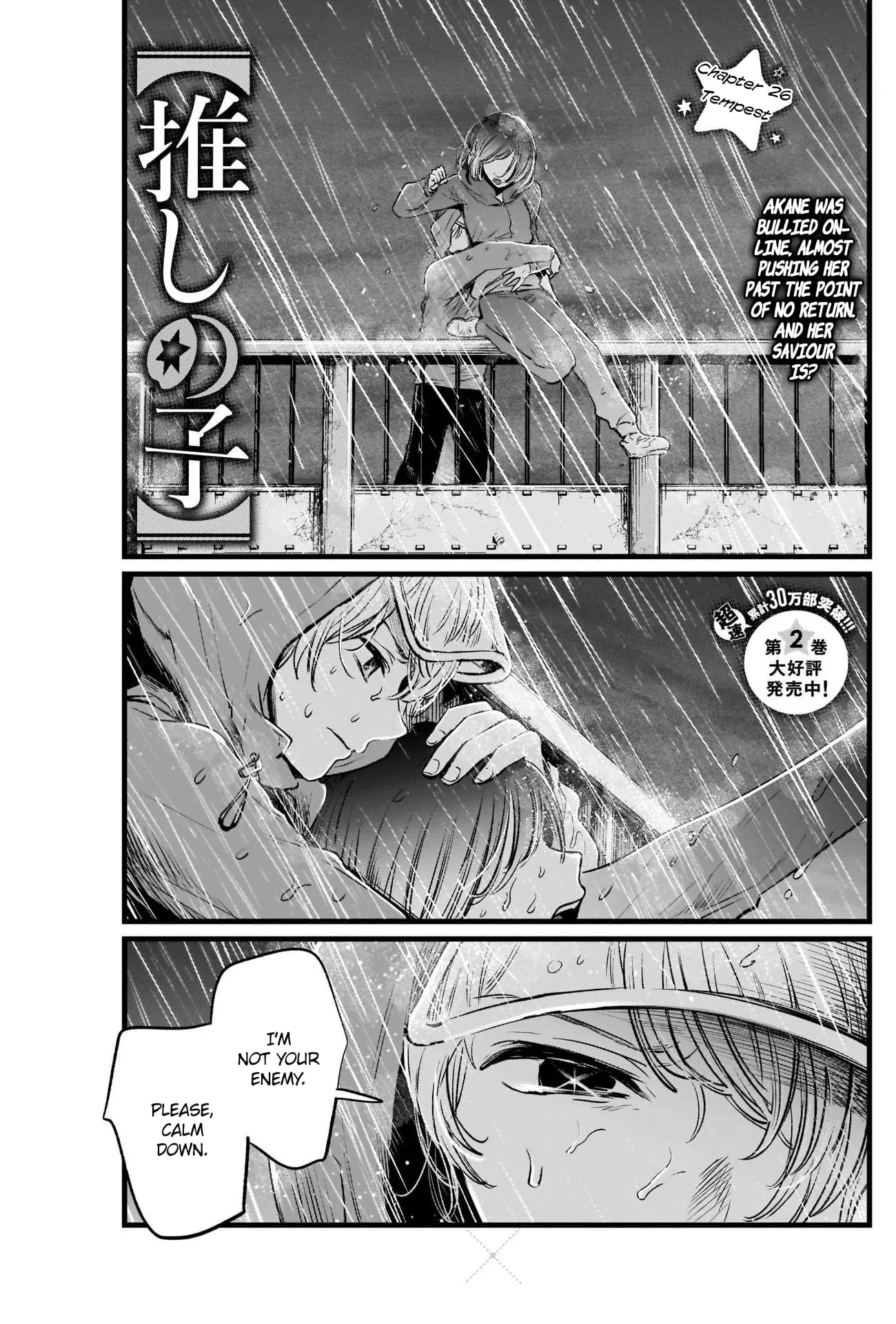 OSHI NO KO - Chapter 26 - Page 2