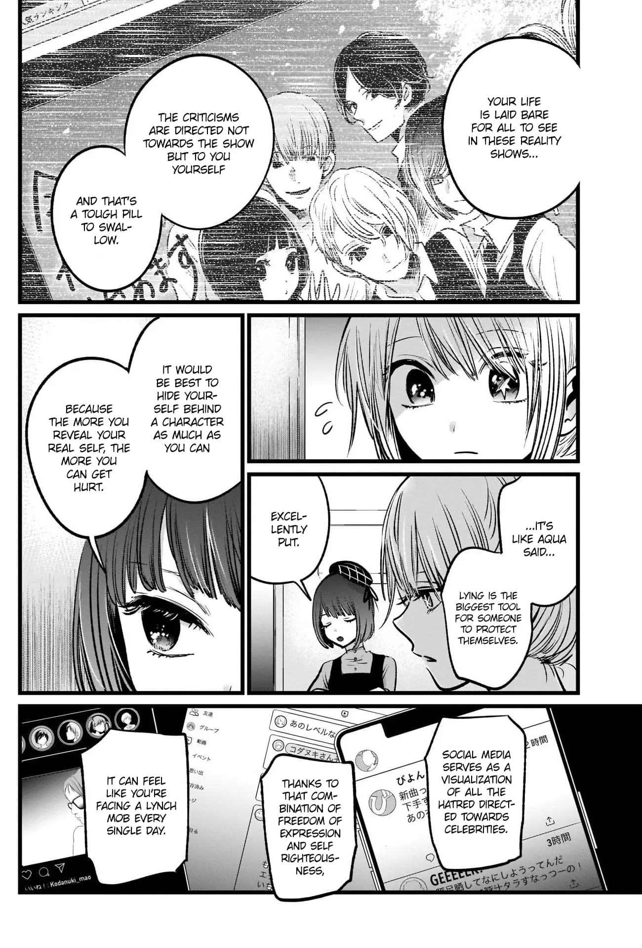 OSHI NO KO - Chapter 26 - Page 7