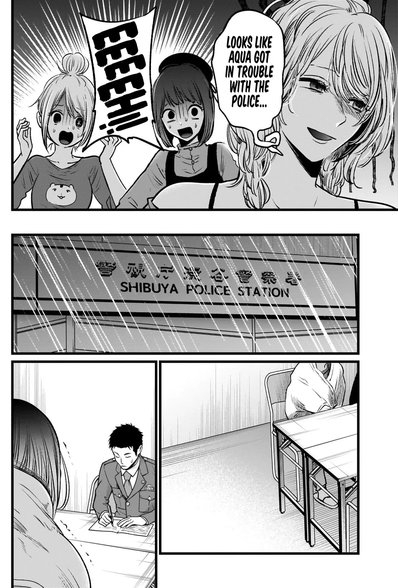 OSHI NO KO - Chapter 26 - Page 9