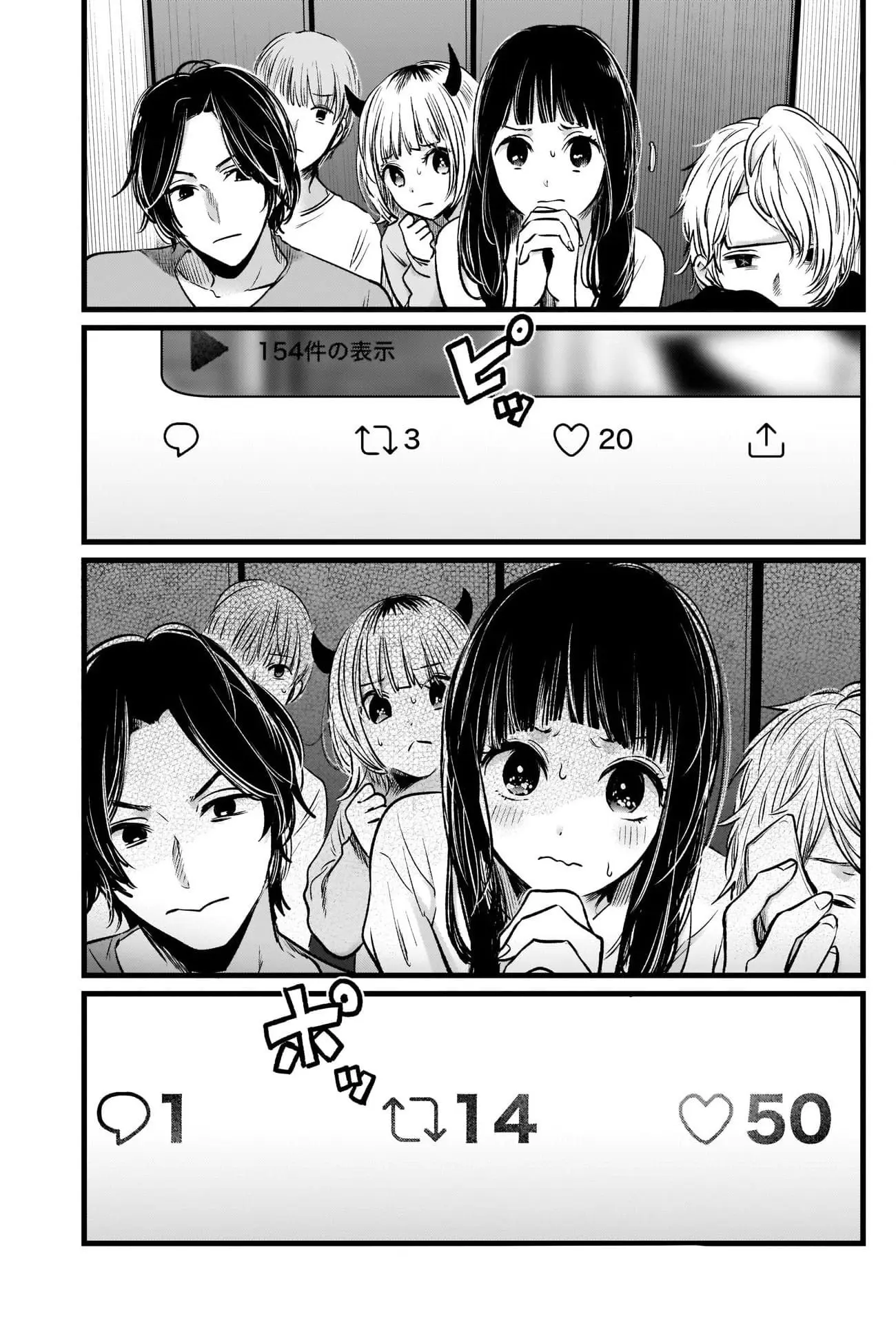 OSHI NO KO - Chapter 27 - Page 18