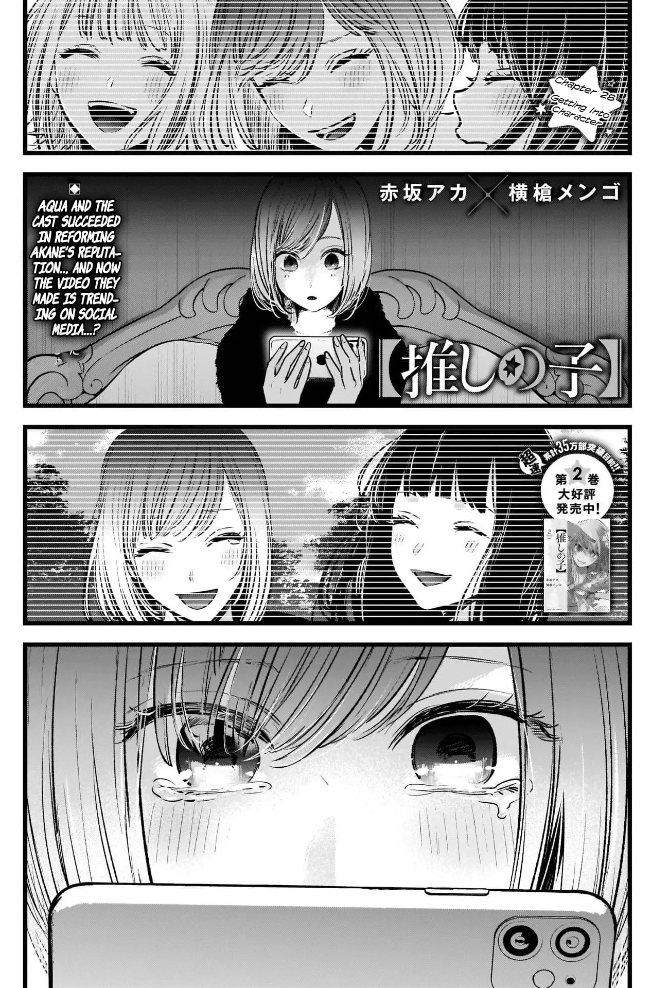 OSHI NO KO - Chapter 28 - Page 2