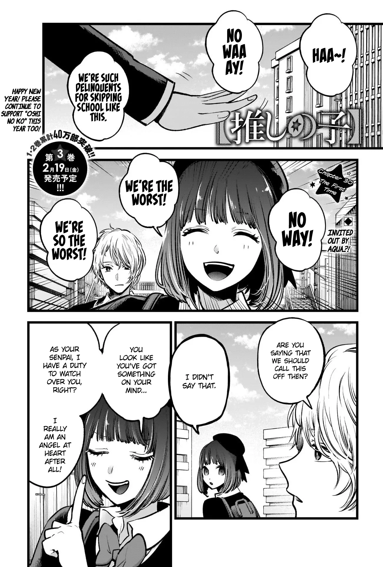 OSHI NO KO - Chapter 30 - Page 3