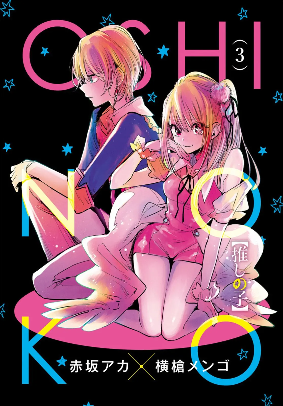 OSHI NO KO - Chapter 30.5 - Page 2