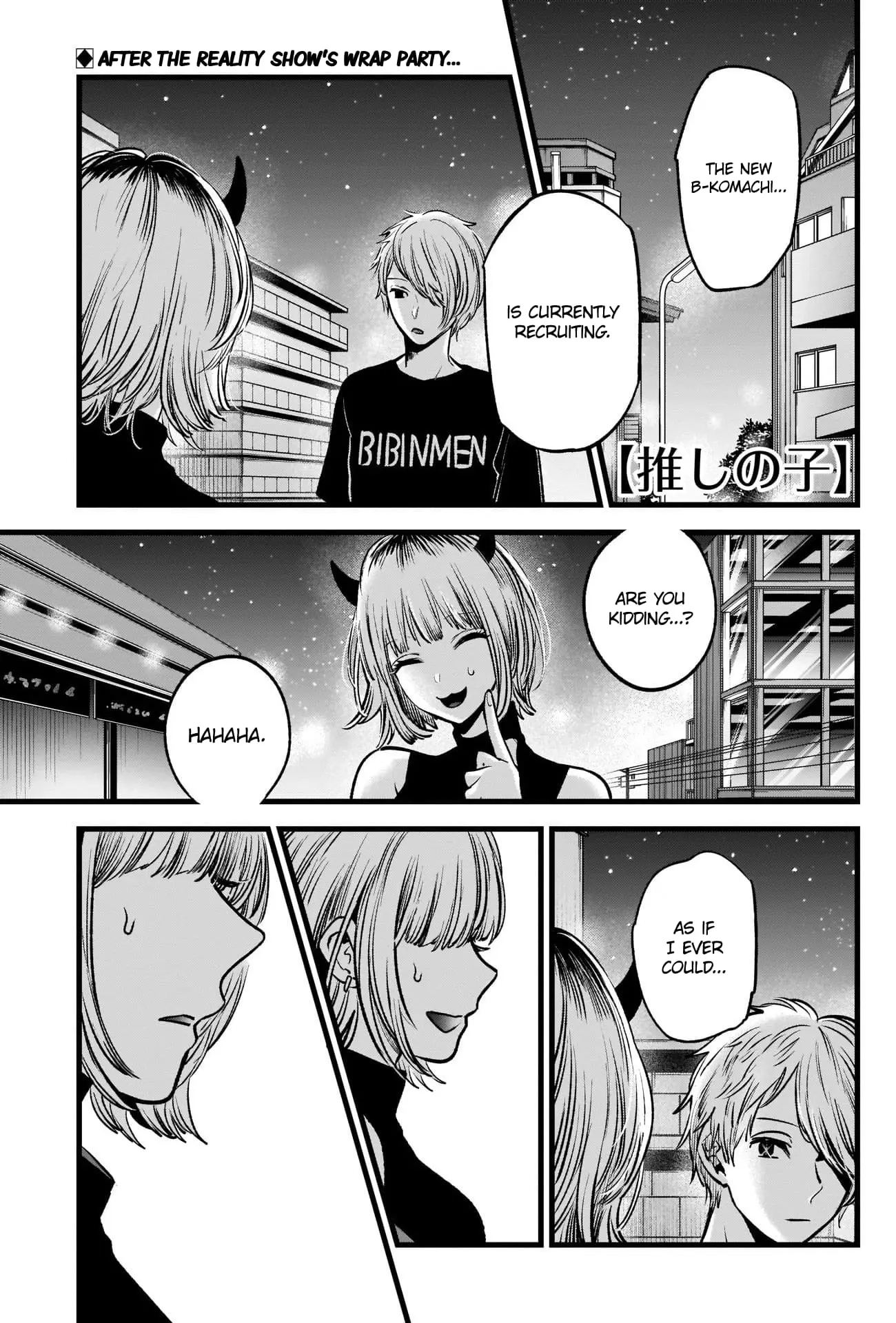 OSHI NO KO - Chapter 32 - Page 2