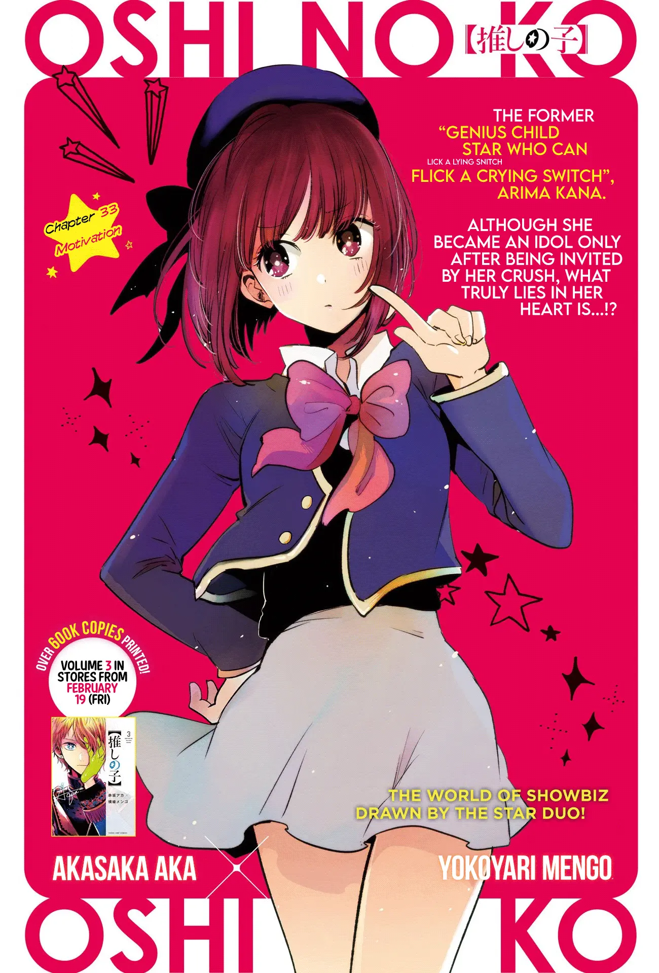 OSHI NO KO - Chapter 33 - Page 4