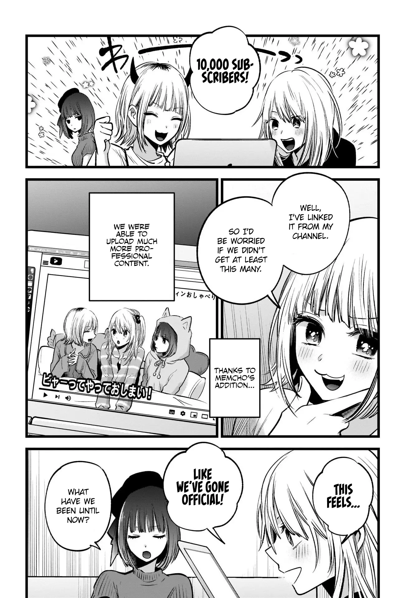 OSHI NO KO - Chapter 33 - Page 10