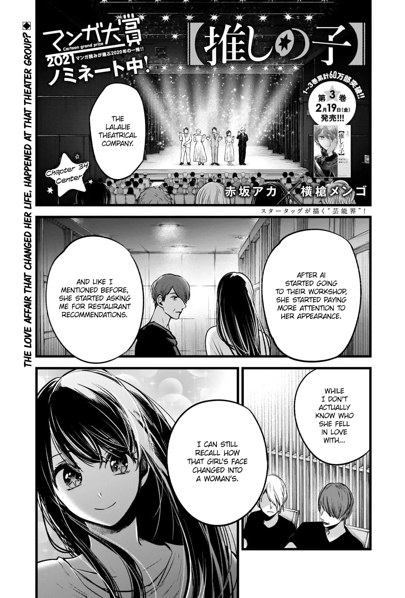 OSHI NO KO - Chapter 34 - Page 2