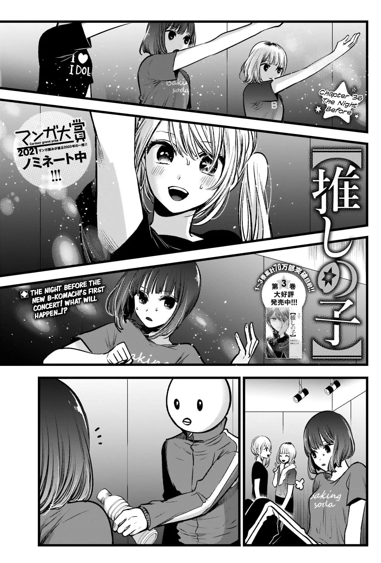 OSHI NO KO - Chapter 36 - Page 2