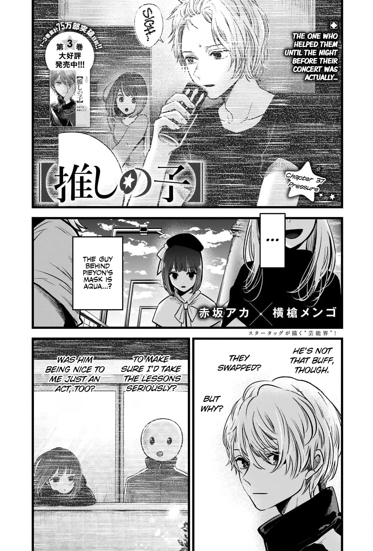 OSHI NO KO - Chapter 37 - Page 2