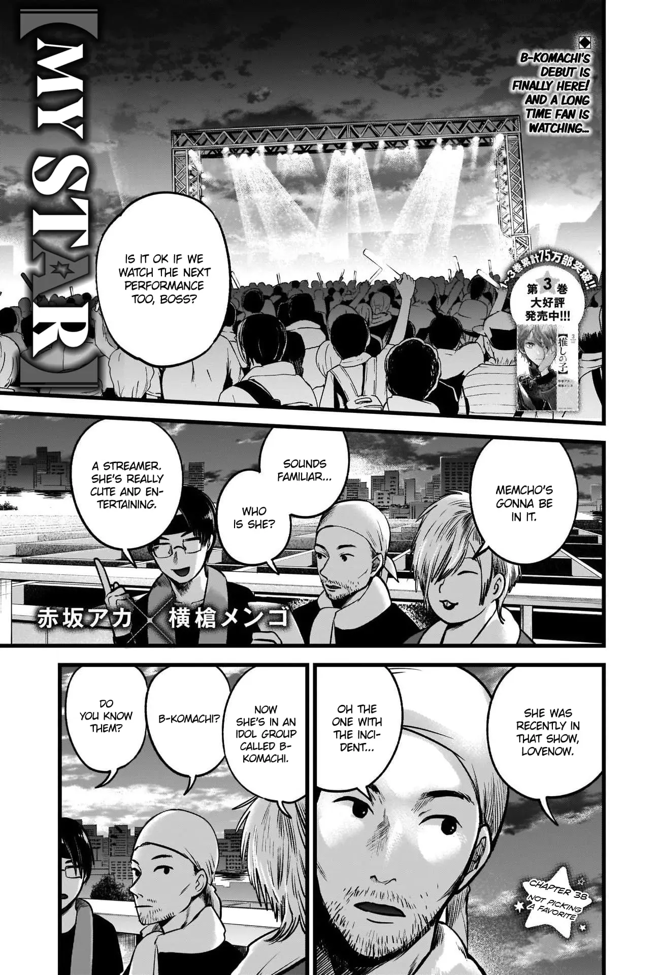 OSHI NO KO - Chapter 38 - Page 2