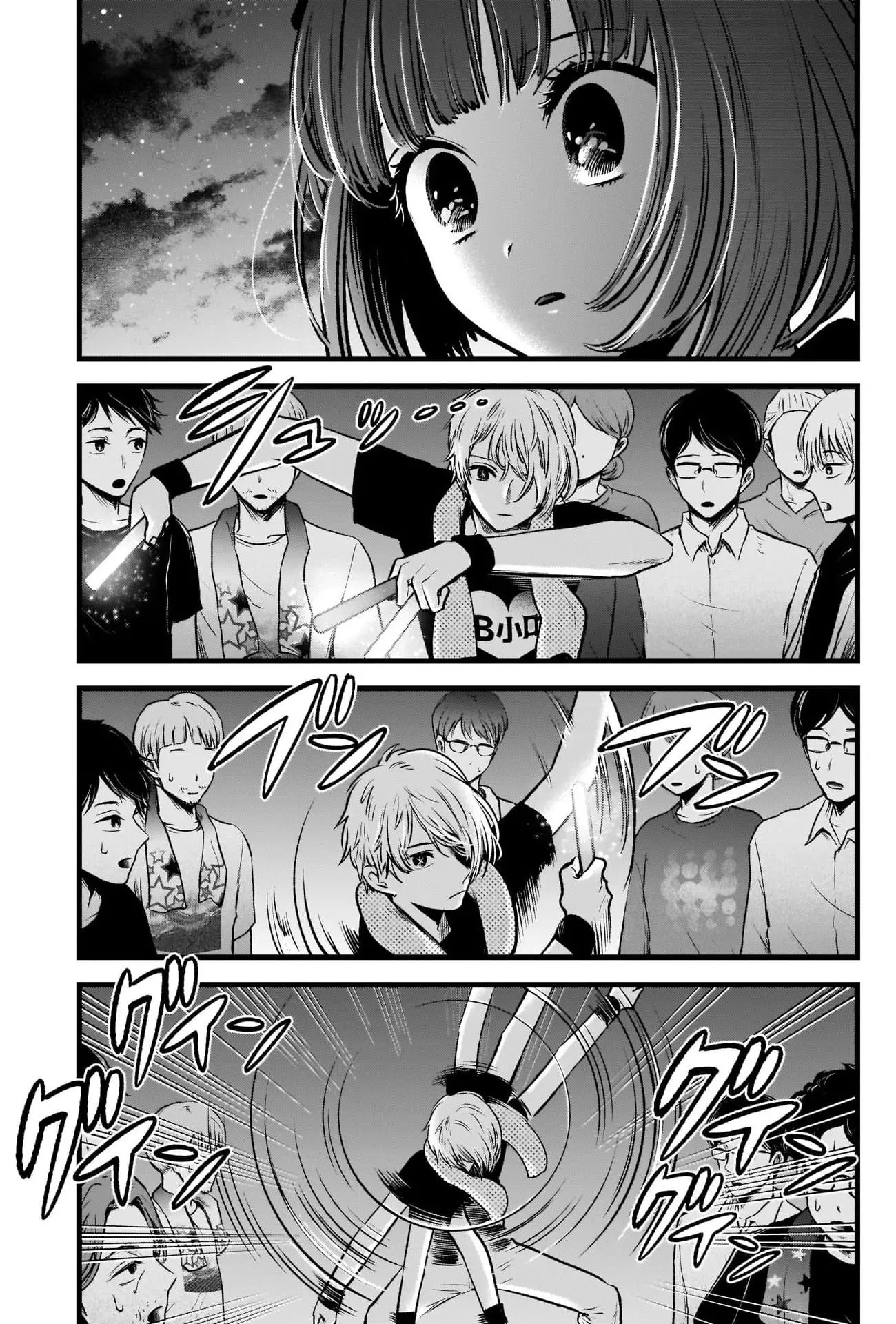 OSHI NO KO - Chapter 38 - Page 14