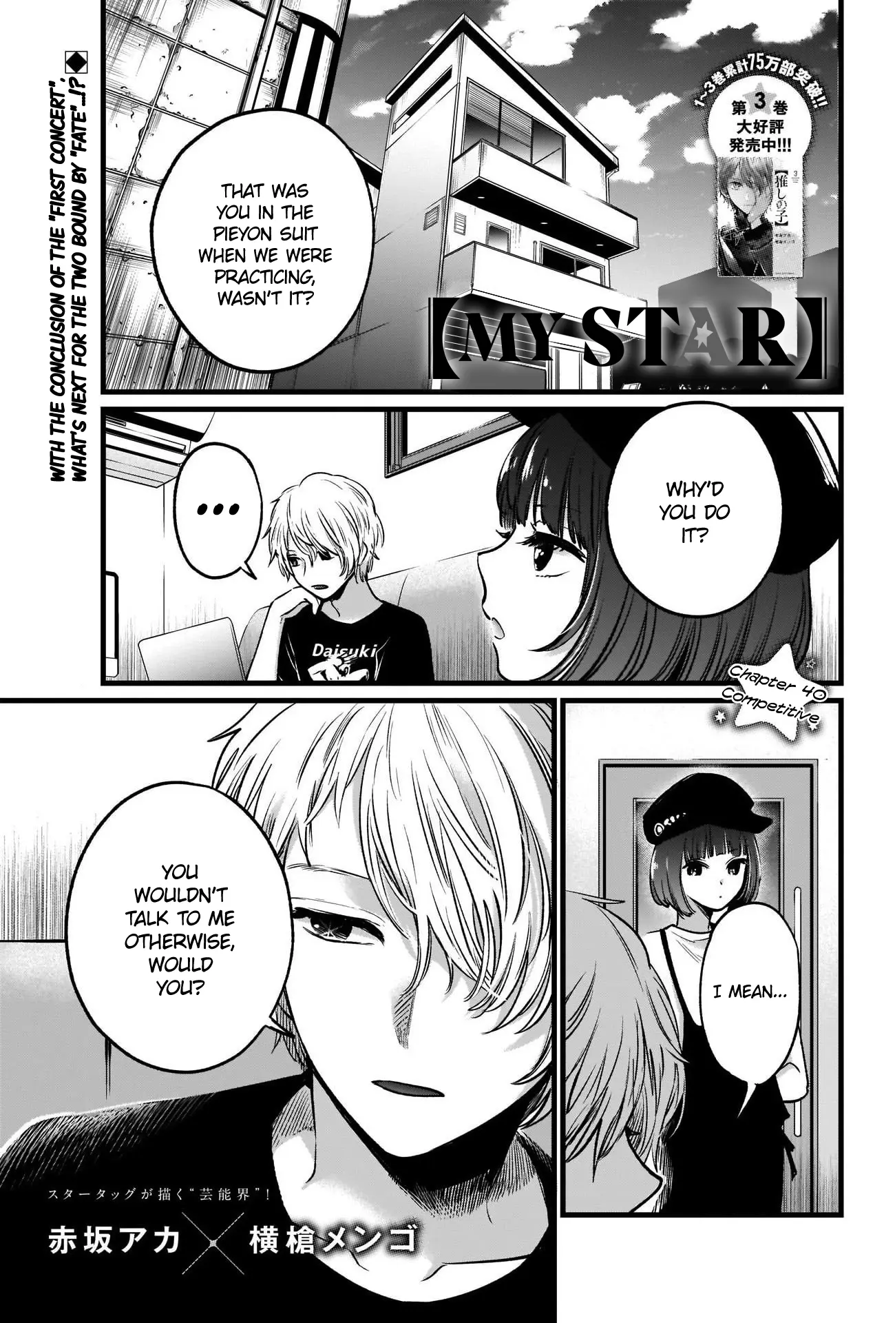 OSHI NO KO - Chapter 40 - Page 2