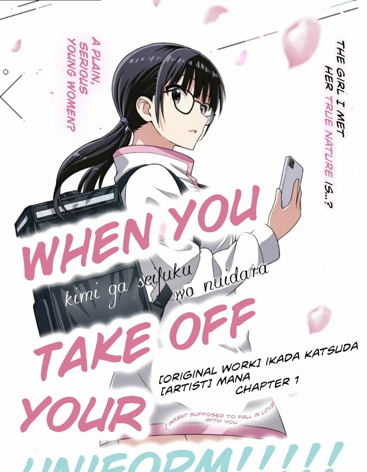 Kimi ga Seifuku wo Nuidara - Chapter 1 - Page 7