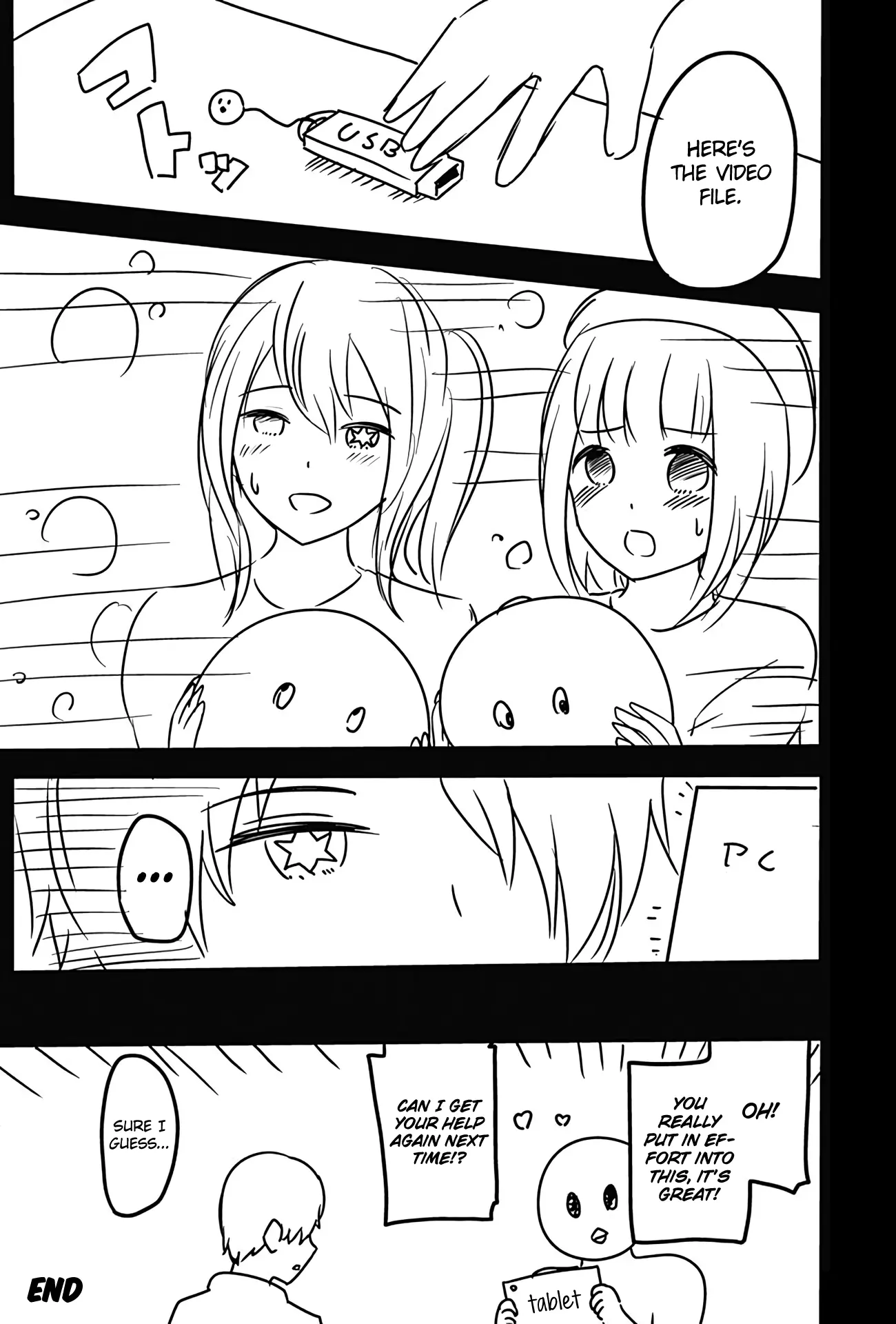 OSHI NO KO - Chapter 40.5 - Page 4