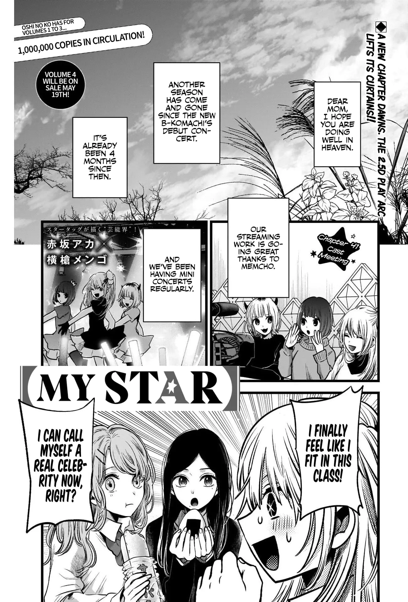 OSHI NO KO - Chapter 41 - Page 3