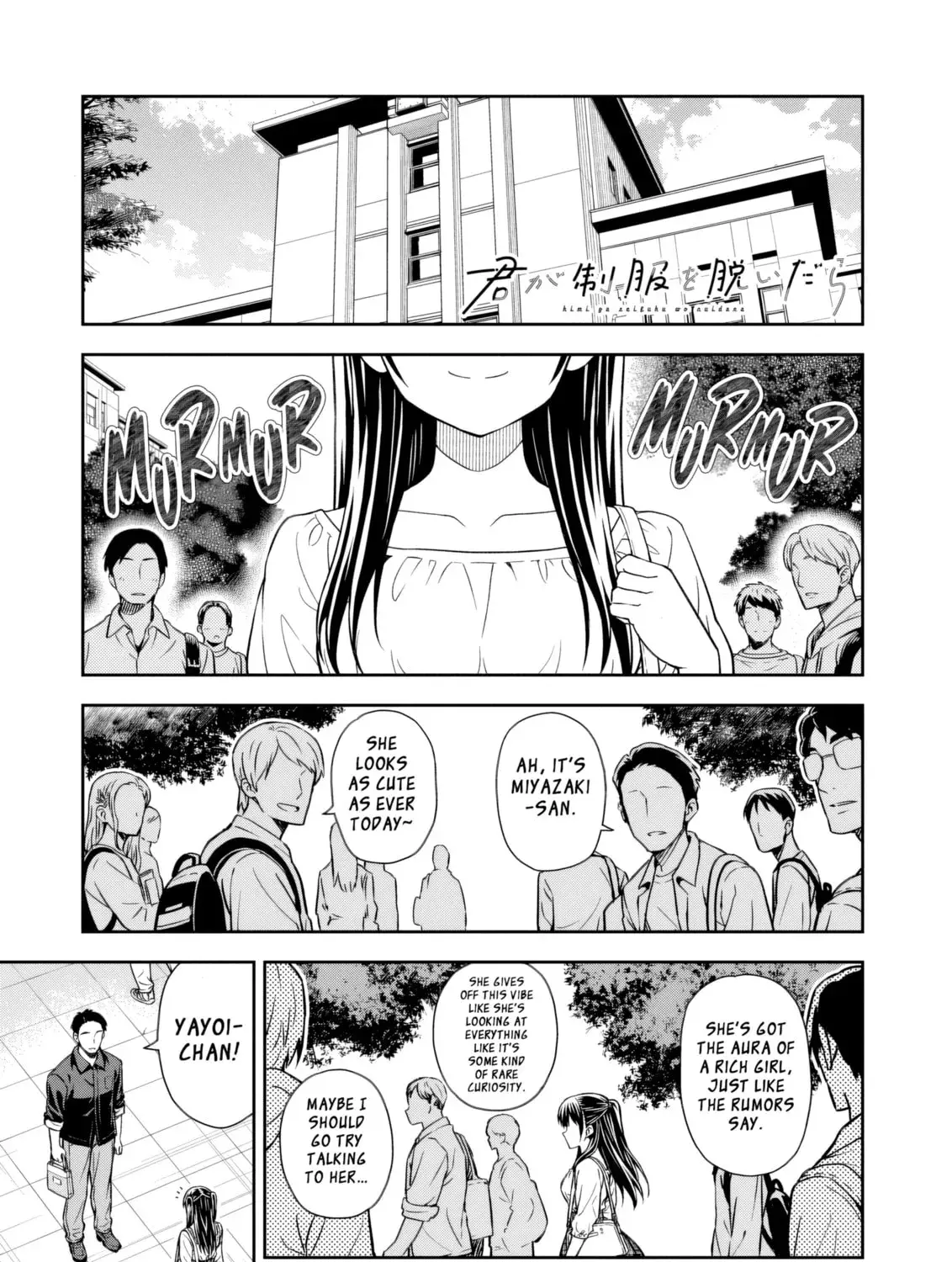 Kimi ga Seifuku wo Nuidara - Chapter 2 - Page 1