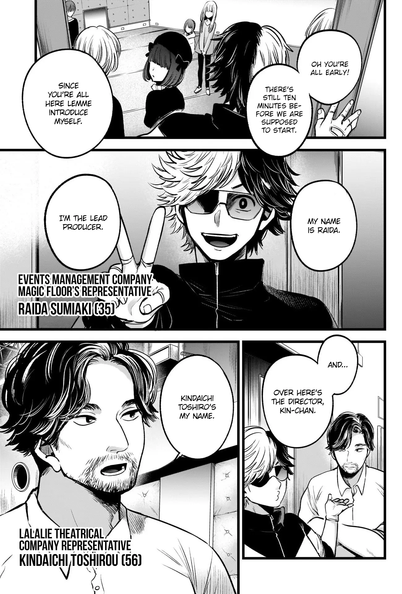 OSHI NO KO - Chapter 41 - Page 17