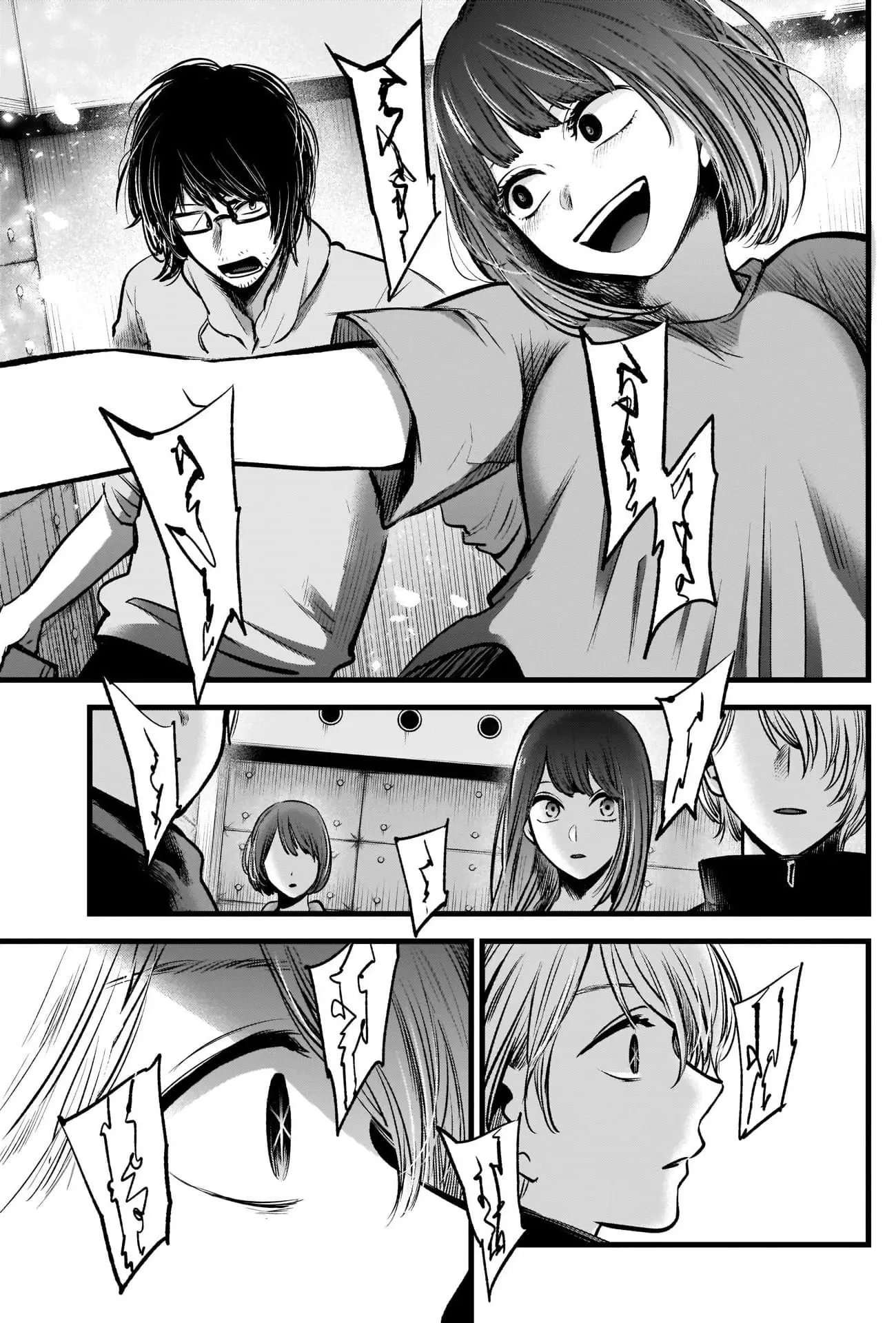 OSHI NO KO - Chapter 42 - Page 17