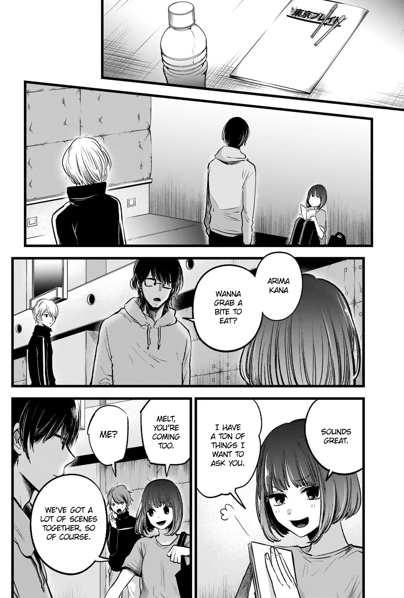 OSHI NO KO - Chapter 42 - Page 18