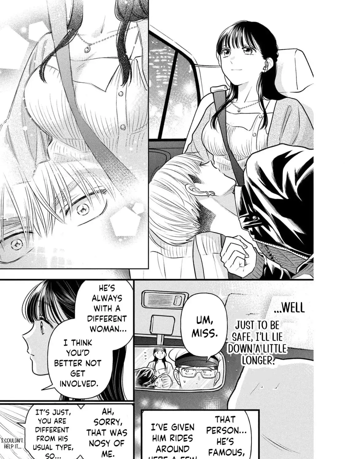 Kawaii No Wa Ore De Aru - Chapter 6 - Page 7