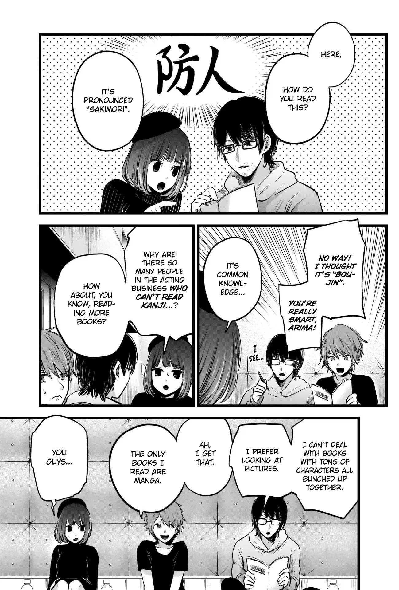 OSHI NO KO - Chapter 43 - Page 4
