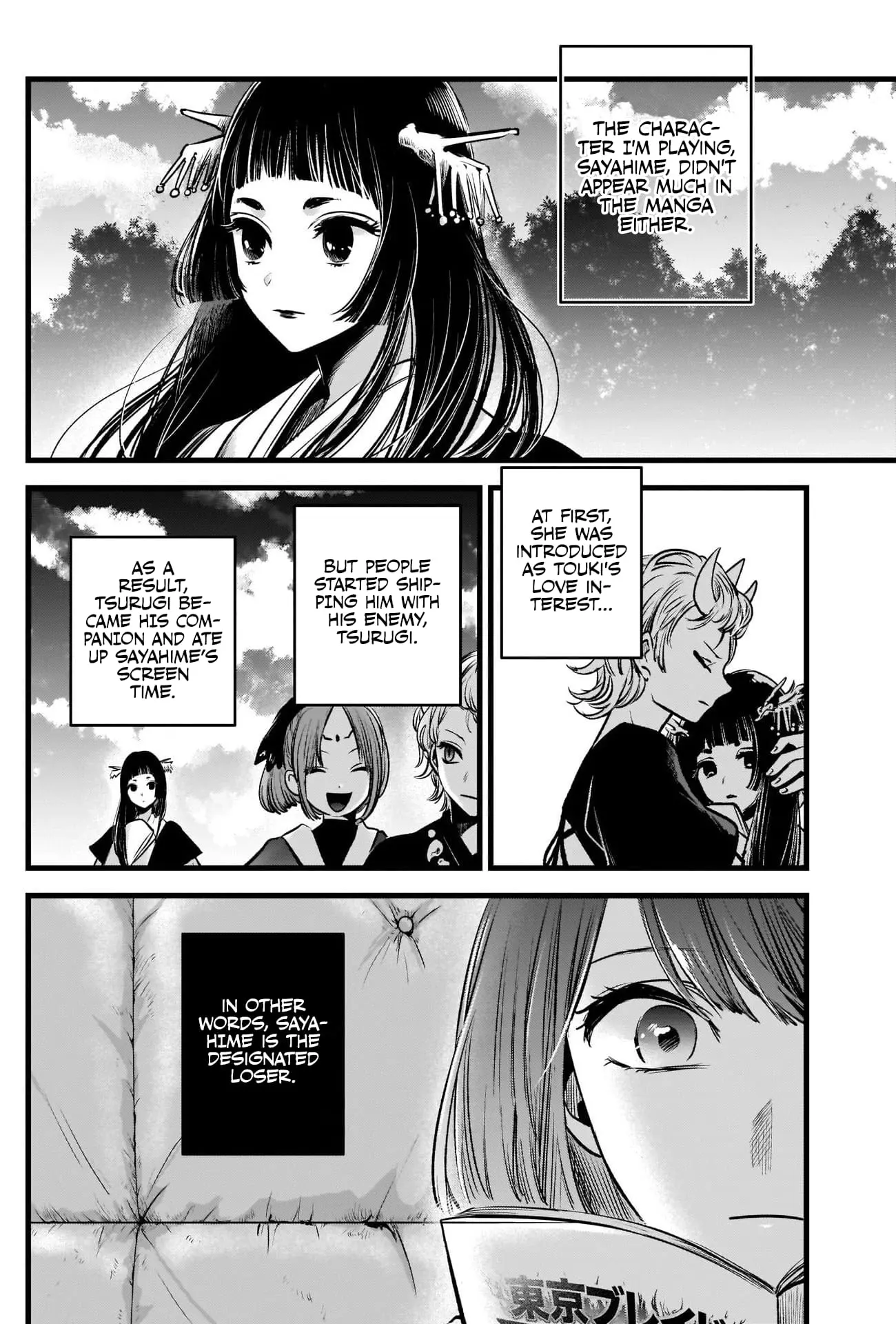 OSHI NO KO - Chapter 43 - Page 13