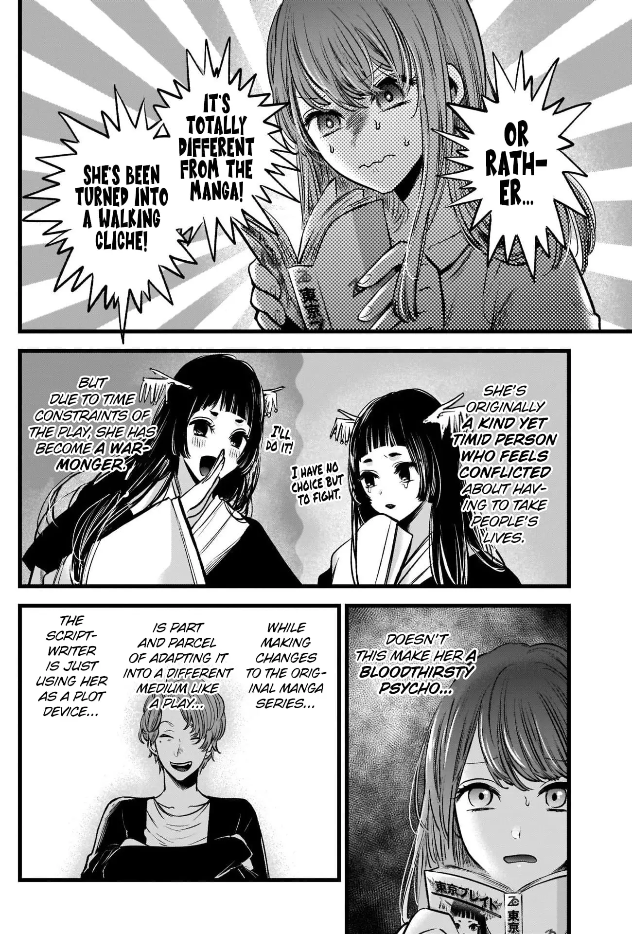 OSHI NO KO - Chapter 43 - Page 15