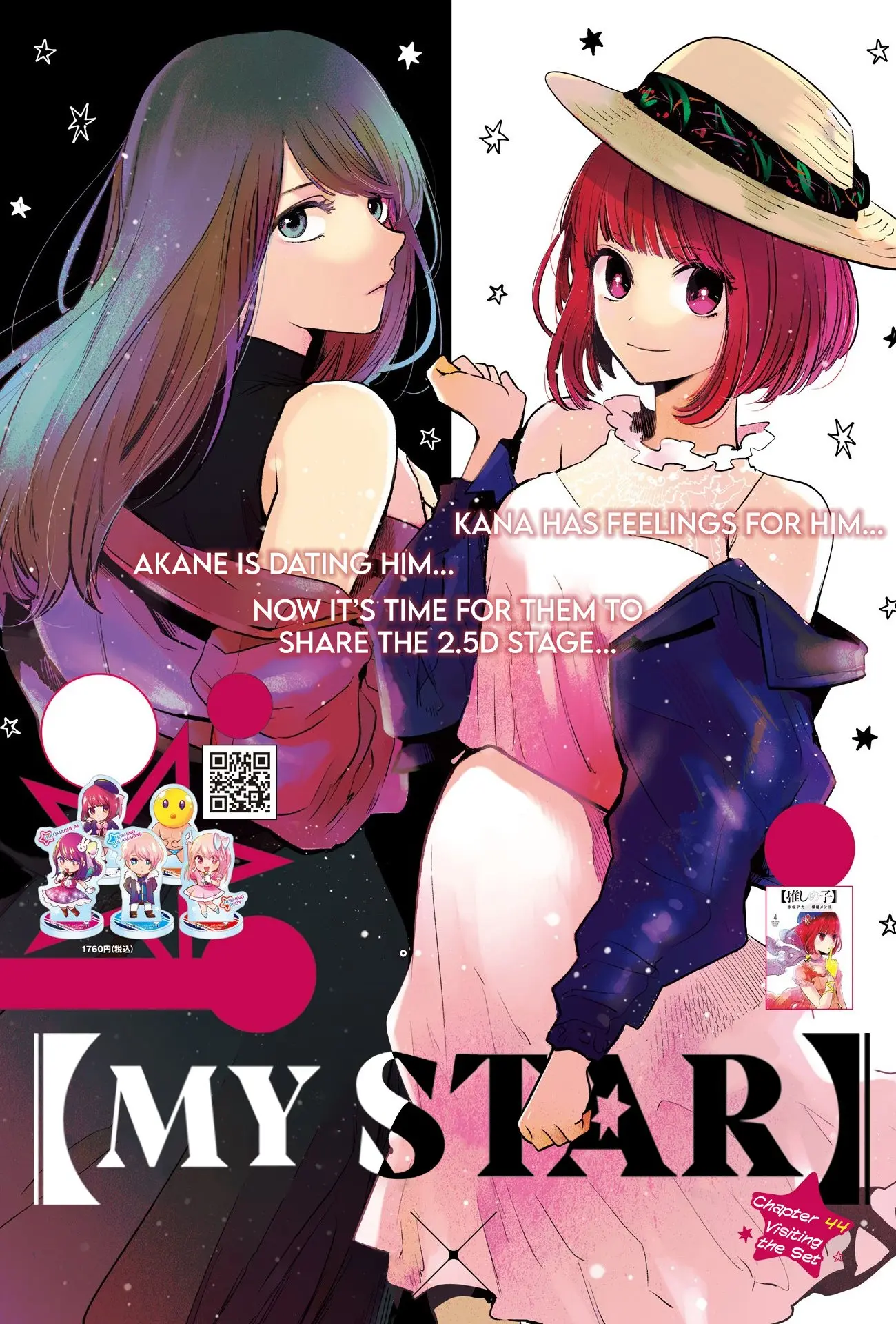 OSHI NO KO - Chapter 44 - Page 2