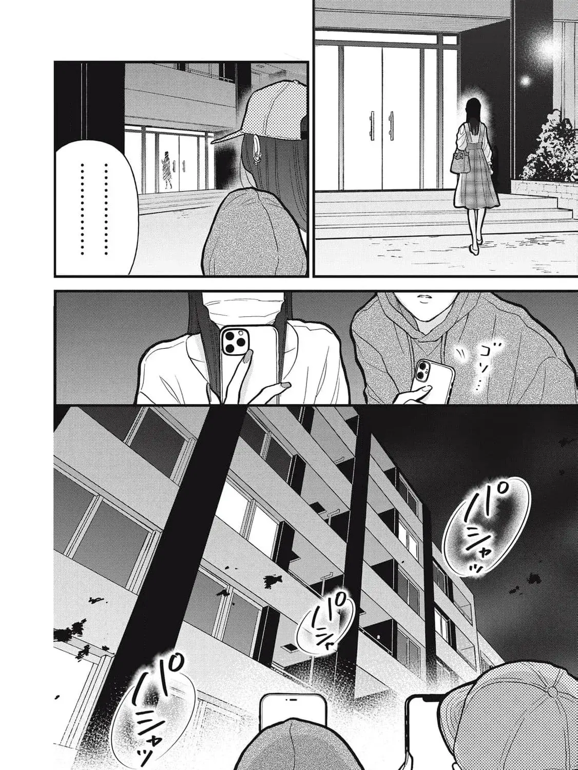 Kawaii No Wa Ore De Aru - Chapter 11 - Page 37