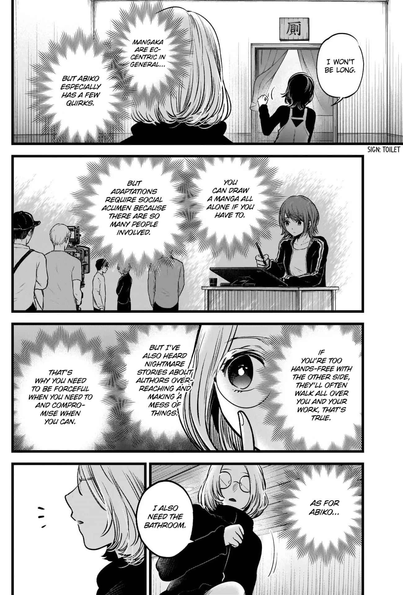 OSHI NO KO - Chapter 44 - Page 4