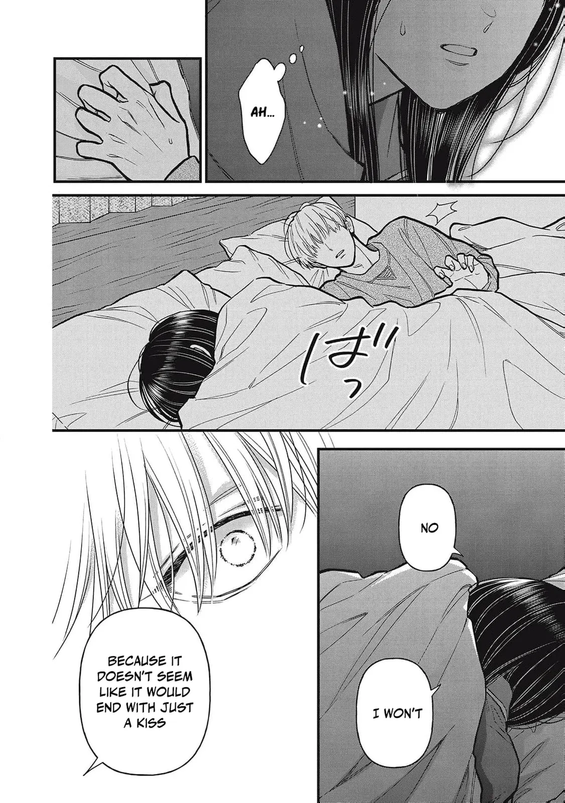 Kawaii No Wa Ore De Aru - Chapter 14 - Page 15