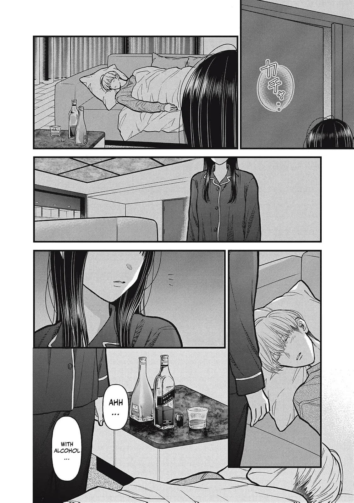 Kawaii No Wa Ore De Aru - Chapter 14 - Page 21