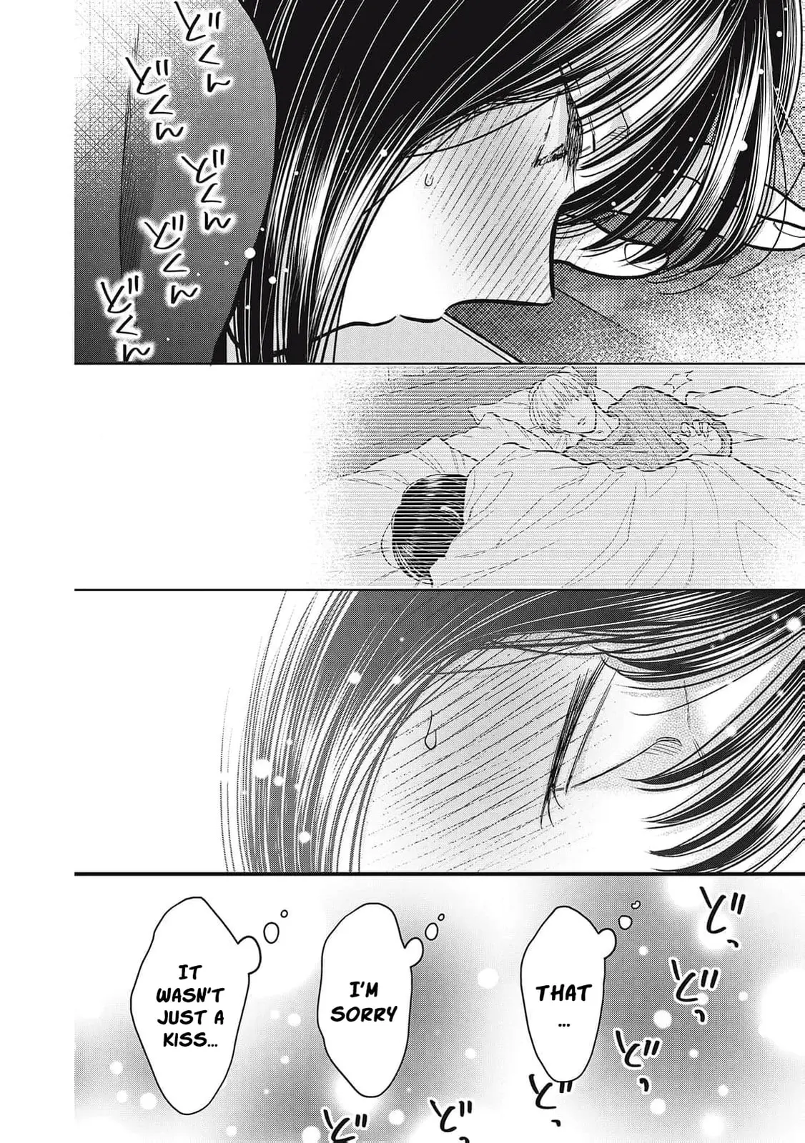 Kawaii No Wa Ore De Aru - Chapter 14 - Page 23
