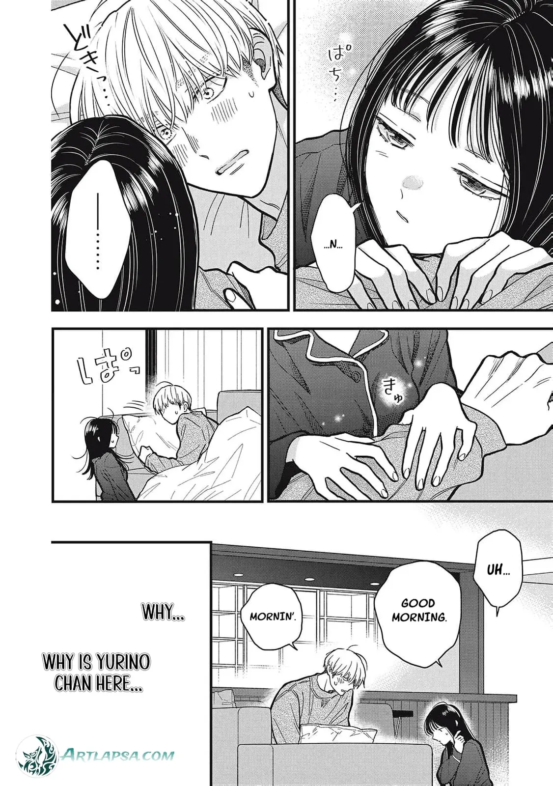 Kawaii No Wa Ore De Aru - Chapter 15 - Page 3