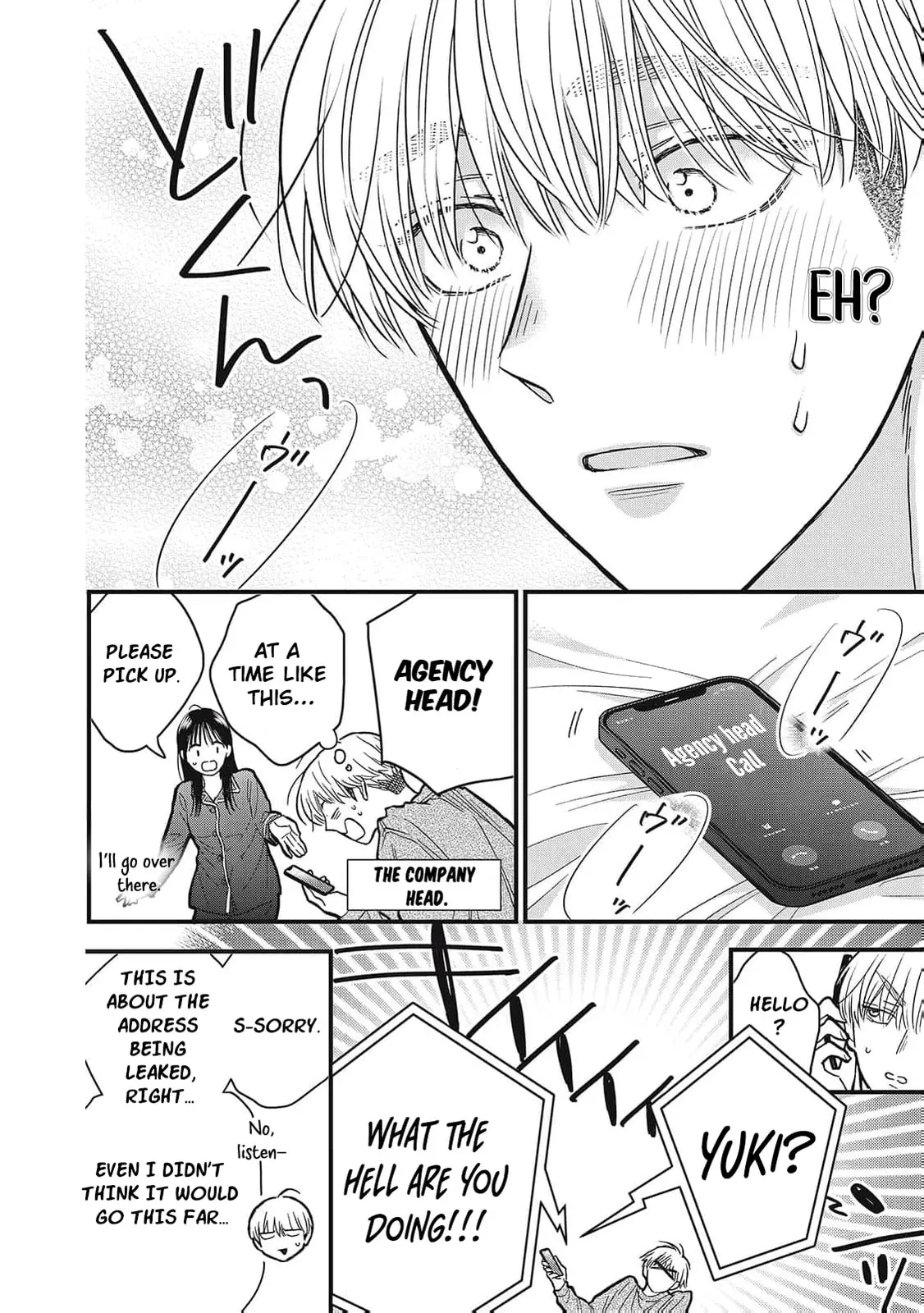 Kawaii No Wa Ore De Aru - Chapter 15 - Page 7