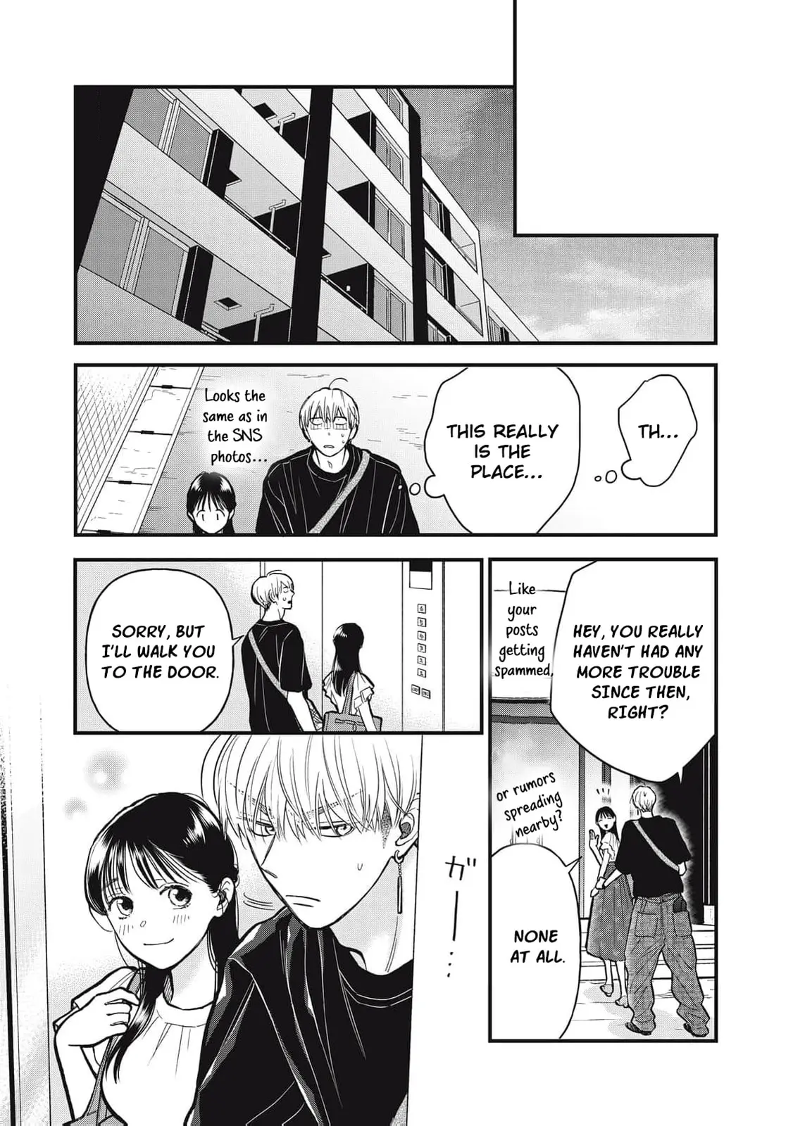 Kawaii No Wa Ore De Aru - Chapter 16 - Page 14