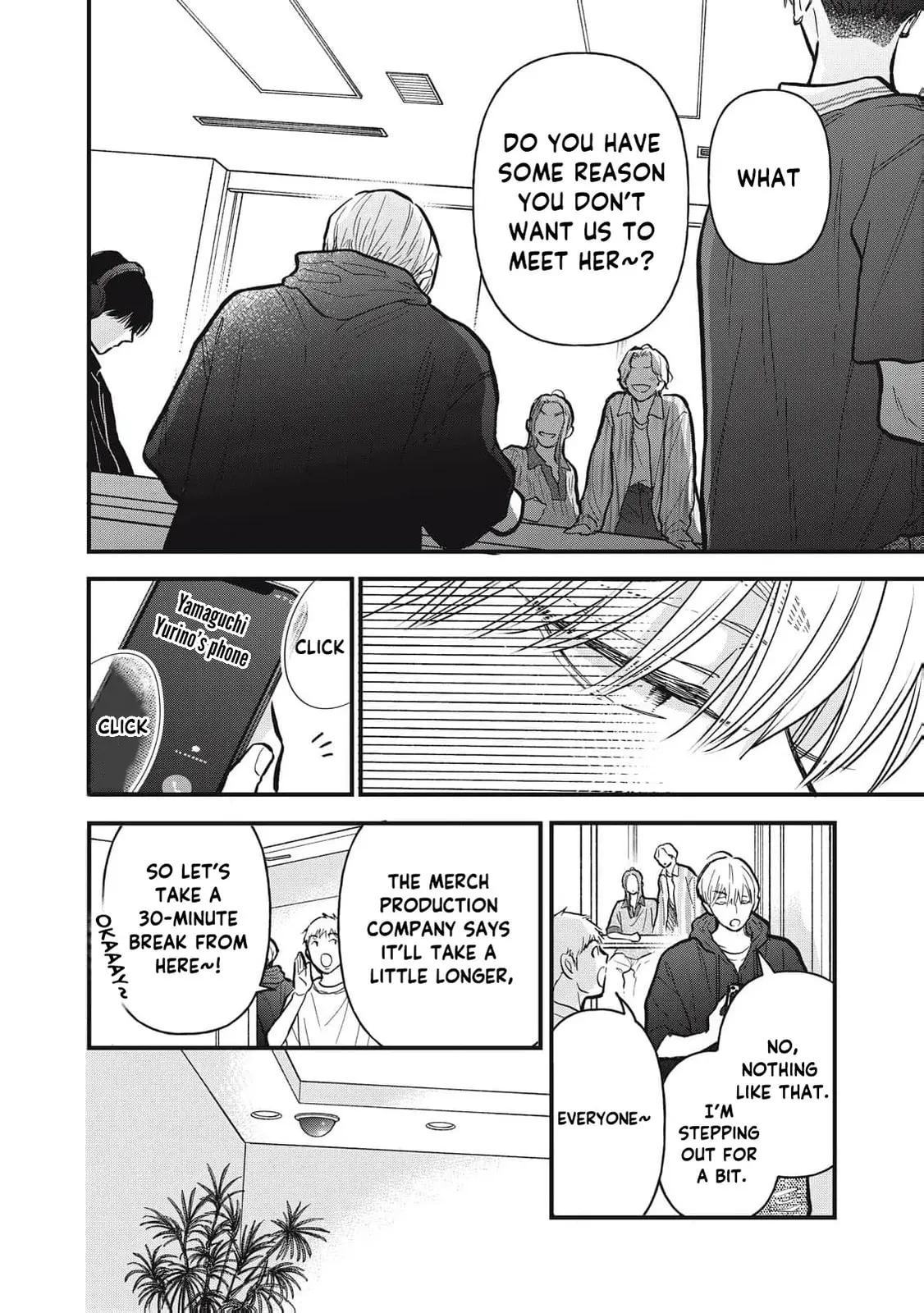 Kawaii No Wa Ore De Aru - Chapter 17 - Page 6