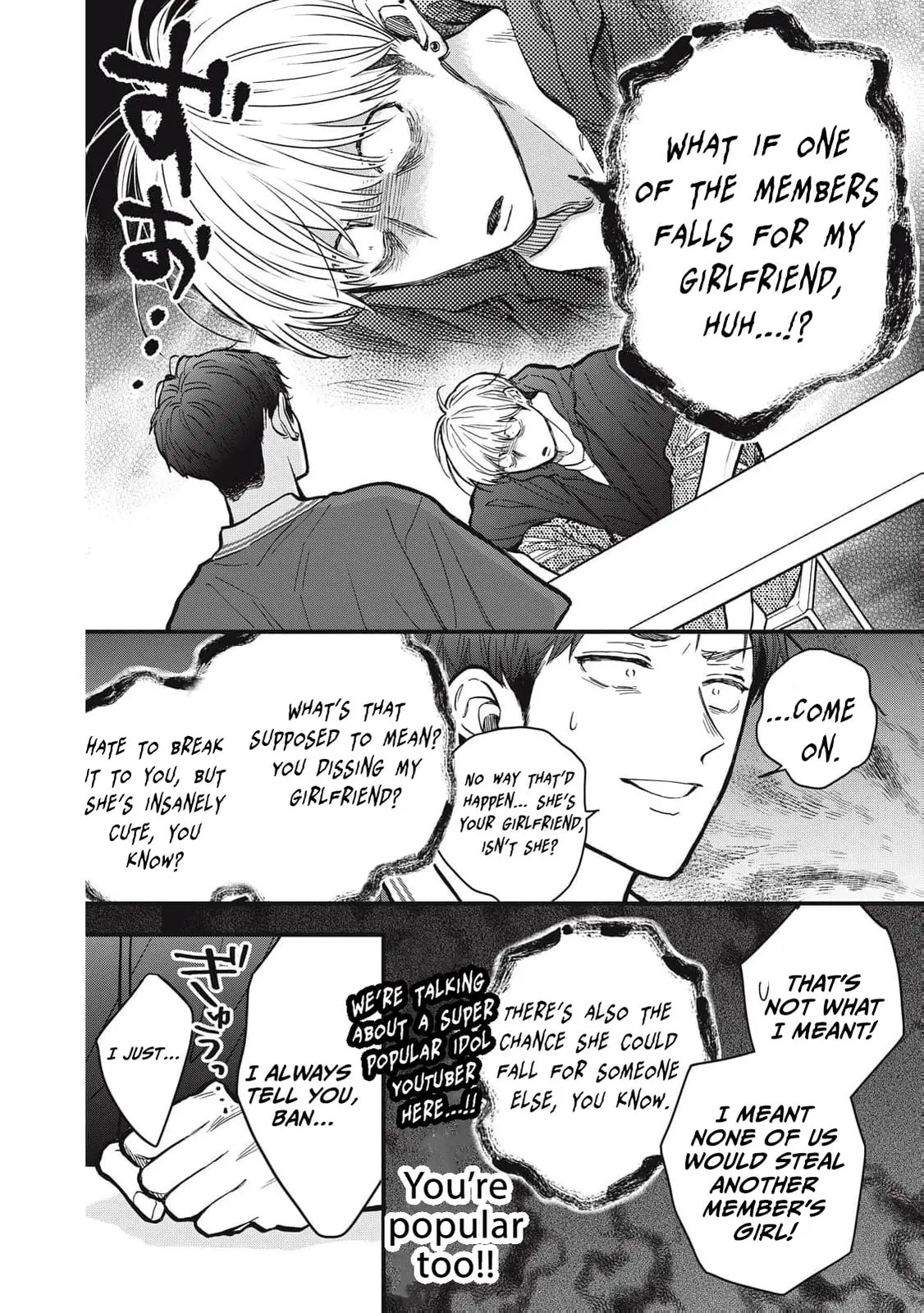Kawaii No Wa Ore De Aru - Chapter 17 - Page 12