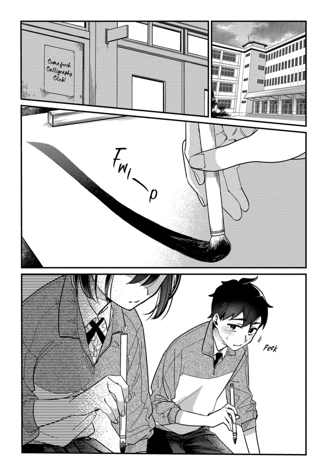 Kimi no Kokoro wo Kanjitai - Chapter 1 - Page 3