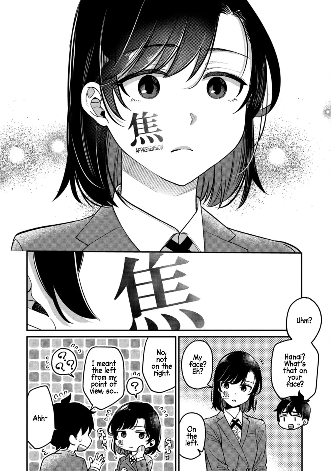 Kimi no Kokoro wo Kanjitai - Chapter 1 - Page 16