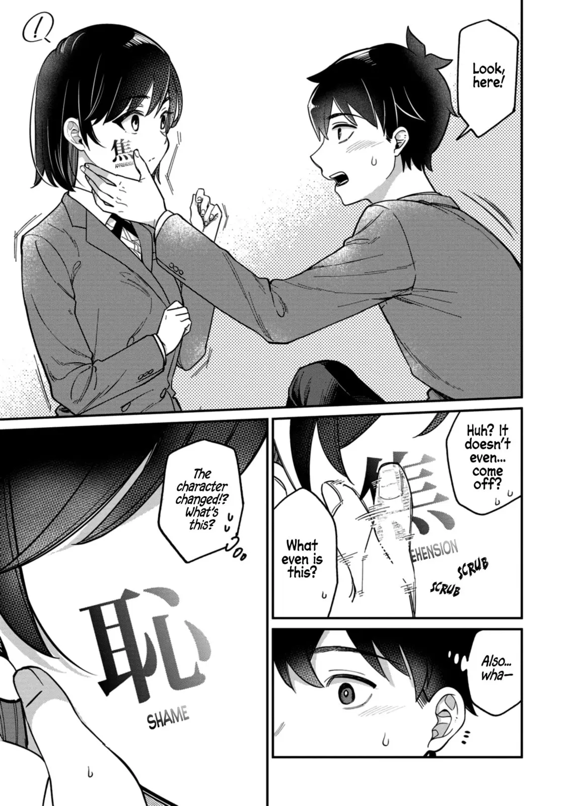 Kimi no Kokoro wo Kanjitai - Chapter 1 - Page 17