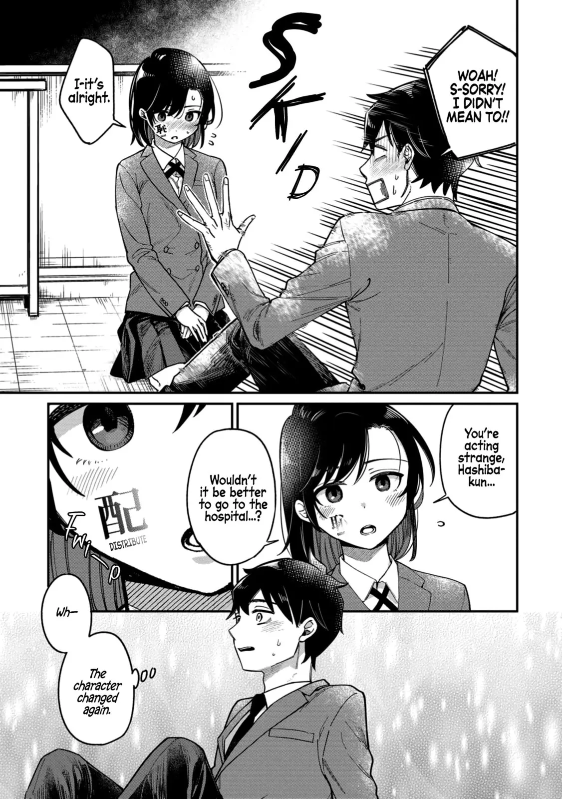 Kimi no Kokoro wo Kanjitai - Chapter 1 - Page 19