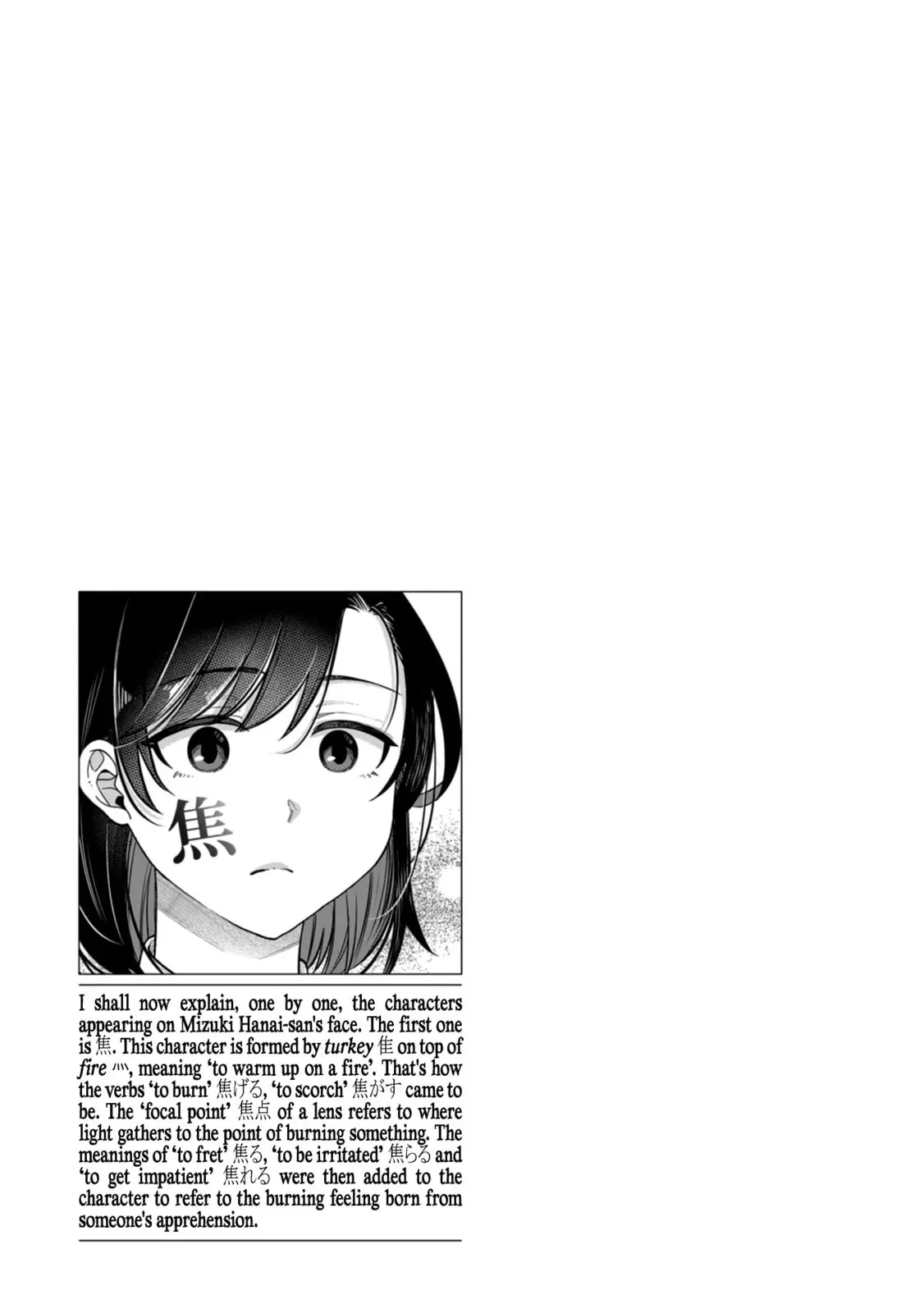 Kimi no Kokoro wo Kanjitai - Chapter 1 - Page 27