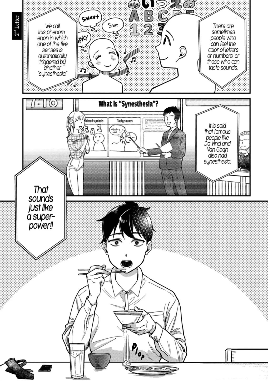 Kimi no Kokoro wo Kanjitai - Chapter 2 - Page 1