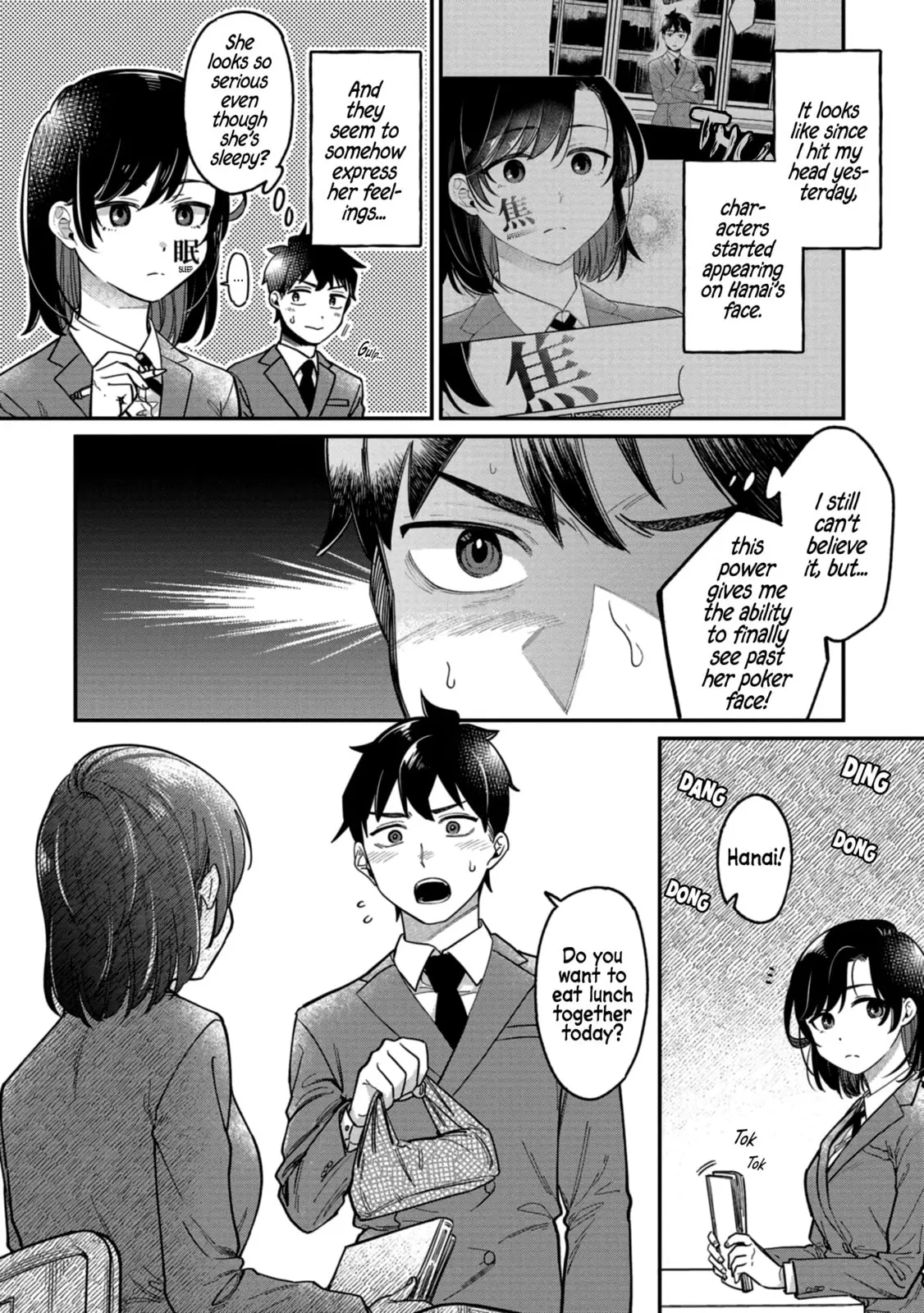 Kimi no Kokoro wo Kanjitai - Chapter 2 - Page 4