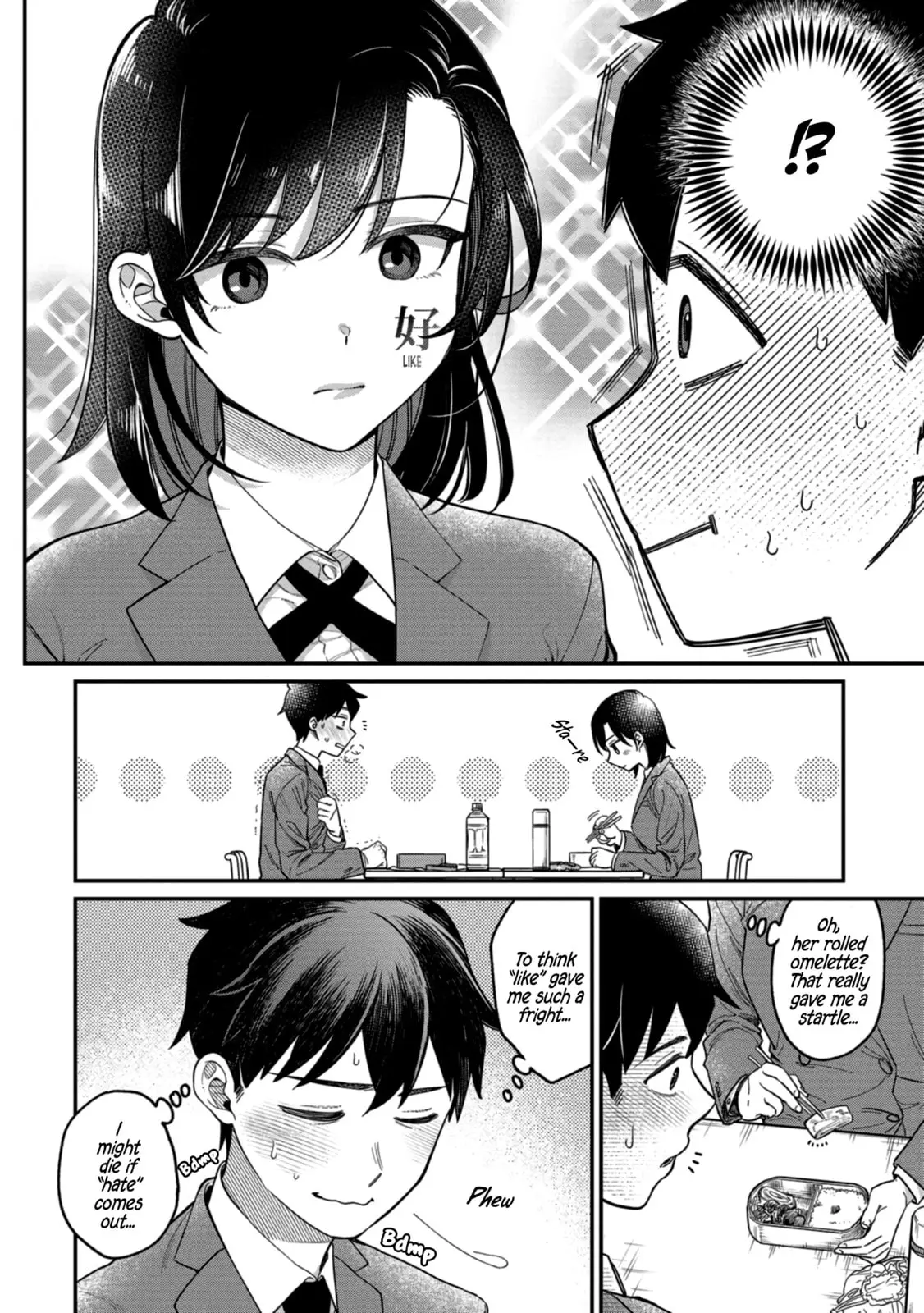 Kimi no Kokoro wo Kanjitai - Chapter 2 - Page 6