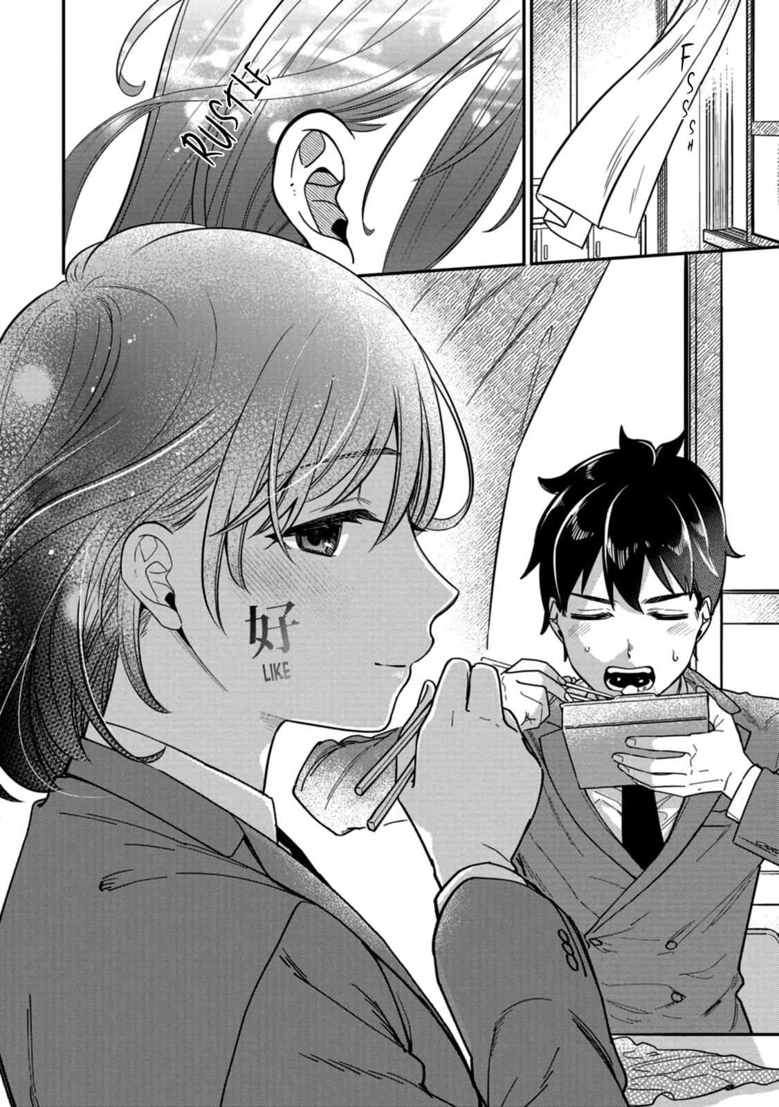 Kimi no Kokoro wo Kanjitai - Chapter 2 - Page 14