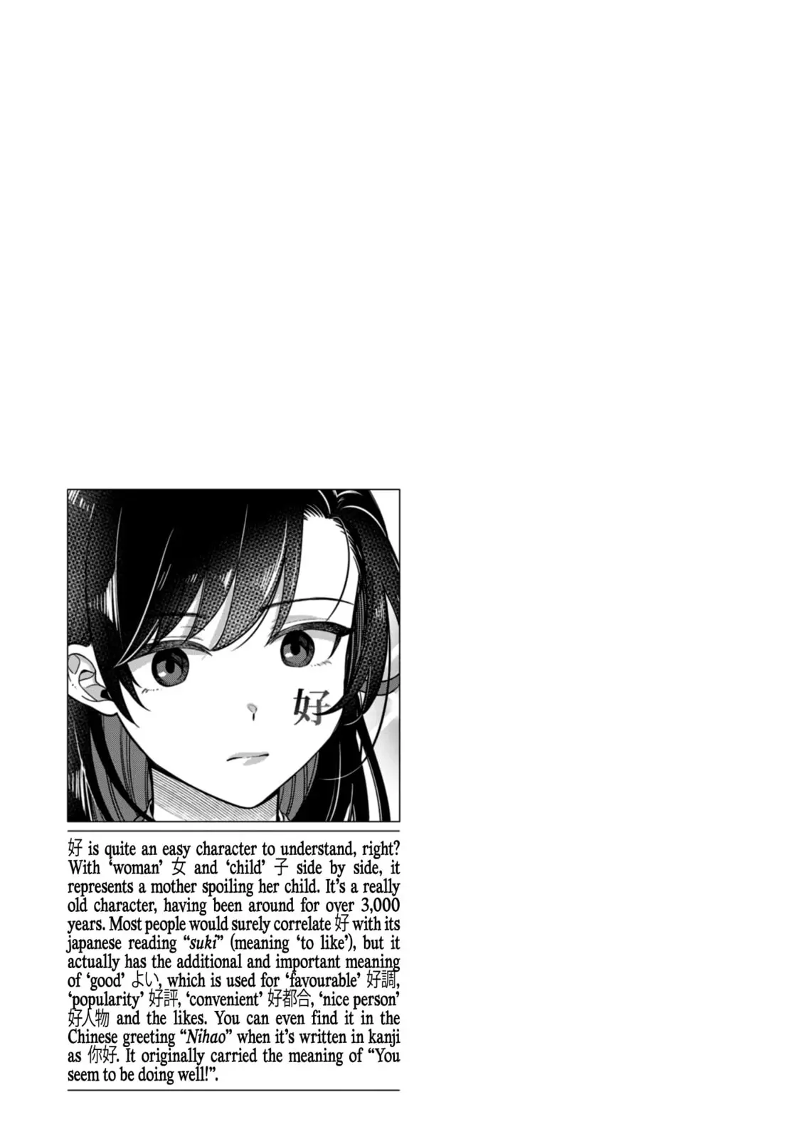 Kimi no Kokoro wo Kanjitai - Chapter 2 - Page 15