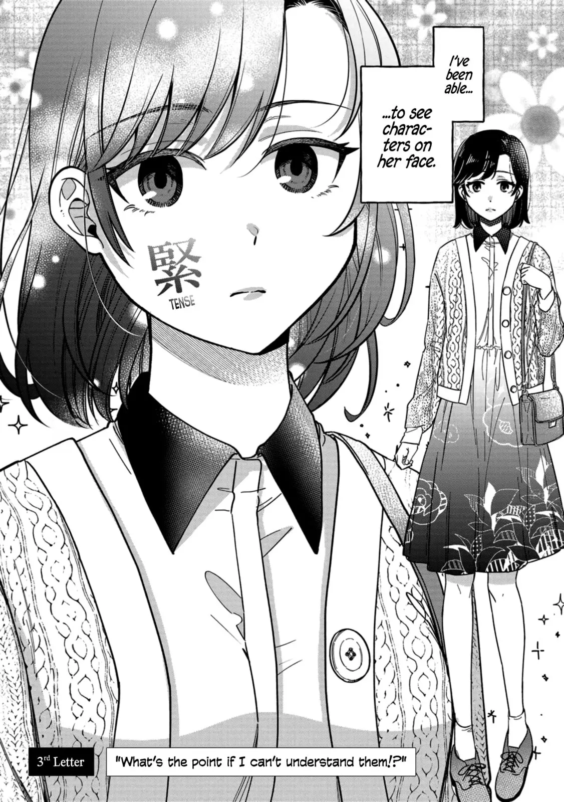 Kimi no Kokoro wo Kanjitai - Chapter 3 - Page 2